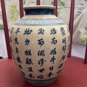 Hand-Painted Blue Script Ceramic Vase in Cream
